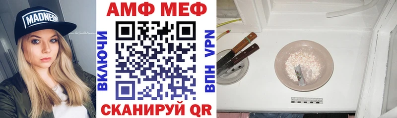 Amphetamine 98%  Макушино 