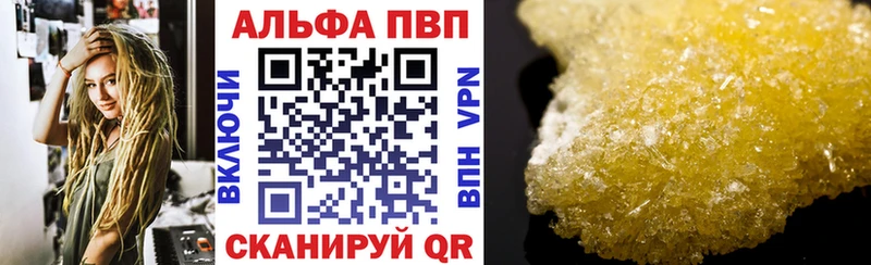 APVP Соль  Макушино 