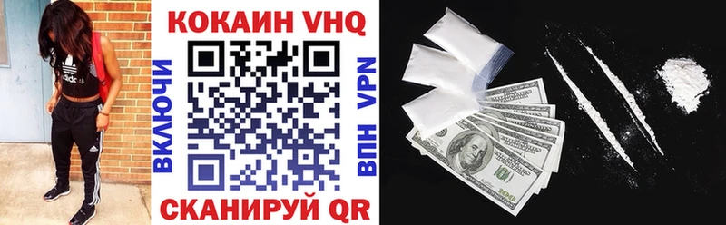 КОКАИН Колумбийский  Макушино 