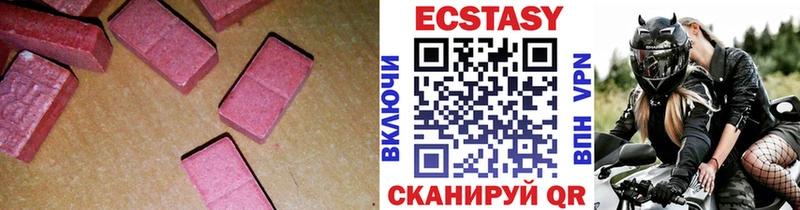 ЭКСТАЗИ круглые  что такое   Макушино 