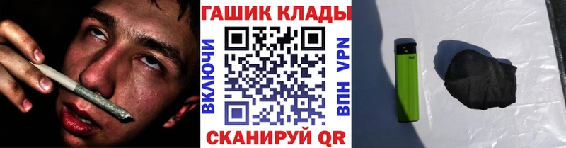 Гашиш VHQ  Макушино 