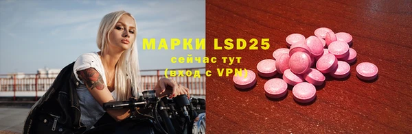 MDMA Алексин