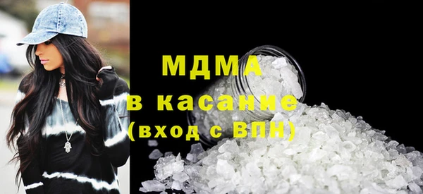 MDMA Алексин