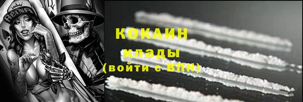 MDMA Алексин
