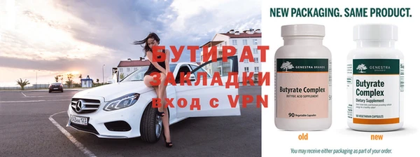 экстази Иннополис