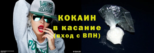 MDMA Алексин