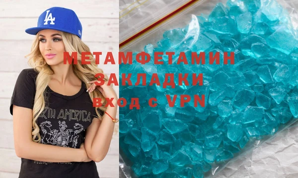 MDMA Алзамай