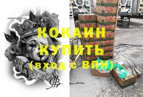 MDMA Алексин