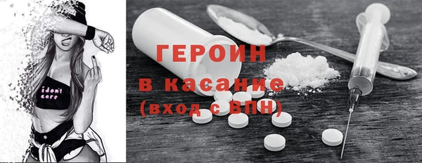 первитин Армянск