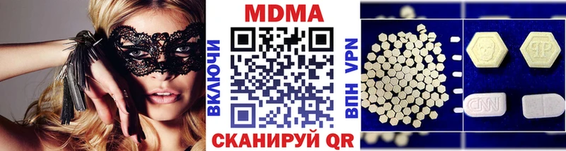 MDMA crystal как найти наркотики Макушино