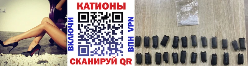 МЯУ-МЯУ мяу мяу  blacksprut маркетплейс  Макушино  наркотики 