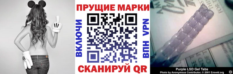 маркетплейс формула  дарнет шоп  Макушино  Марки 25I-NBOMe 1,5мг 